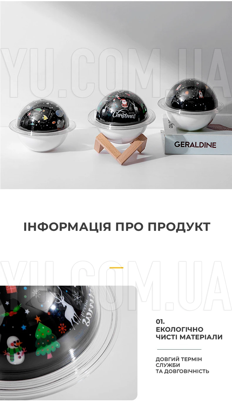 Проекційний зволожувач повітря зоряне небо 250мл - проектор RGB нічник світильник Проекційний зволожувач повітря зоряне небо 250мл - проектор RGB нічник світильник